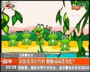 袋裝泡菜好有料 酸酸咸咸是青蛙？