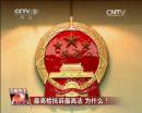 最高檢抗訴最高法 為什么？
