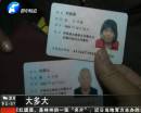 66歲老爸一歲娃 路邊乞討你信嗎？