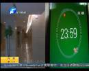 115萬大獎今日截止 得主會出現(xiàn)么？