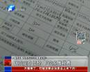 直系親屬間房產(chǎn)過戶可隨意報(bào)價(jià)？