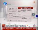 鄭州二手房稅率東區(qū)西區(qū)不一樣？