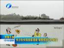 長(zhǎng)沙街頭現(xiàn)反腐漫畫(huà) 城管稱太過(guò)負(fù)能量