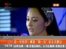 這一年好苦！姚笛“周一見”后正式復(fù)出