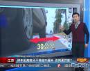 停車距離路牙不得超30厘米 否則要罰款？