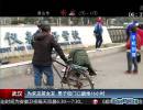 為求見(jiàn)前女友 男子校門口跪地16小時(shí)