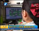 一套題能測出你的壽命？