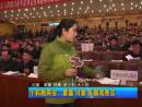 小莉跑兩會：霧霾 討薪 反腐成焦點(diǎn)