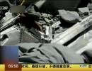 登山隊員發(fā)現54年前空難殘骸