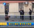 母子三人被殺 竟是公公所為？