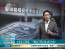 一腳油門何以致9死23傷？
