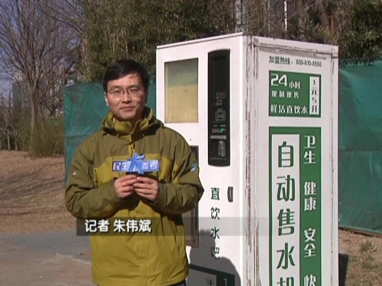 兩會(huì)大參考：南水進(jìn)京潤萬家 北京市民不?？? width=