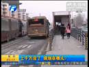 BRT站臺拆除 規(guī)劃在哪？