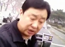 官員駕車(chē)被追尾辱罵肇事者 稱(chēng)我是紀(jì)檢委的