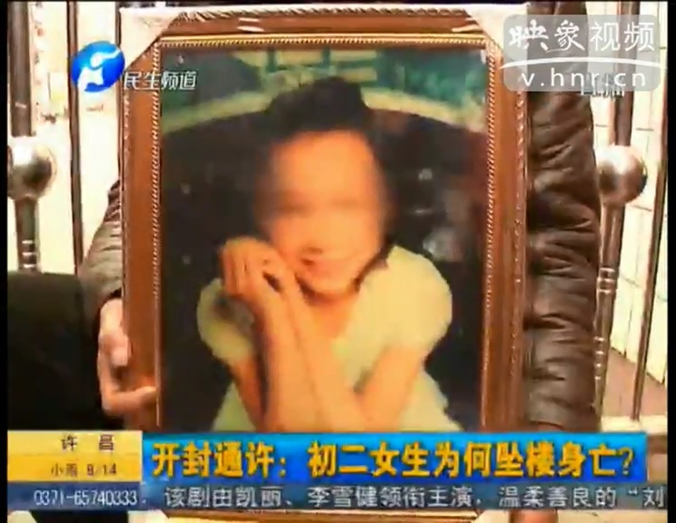 初二女生為何在學校跳樓身亡？