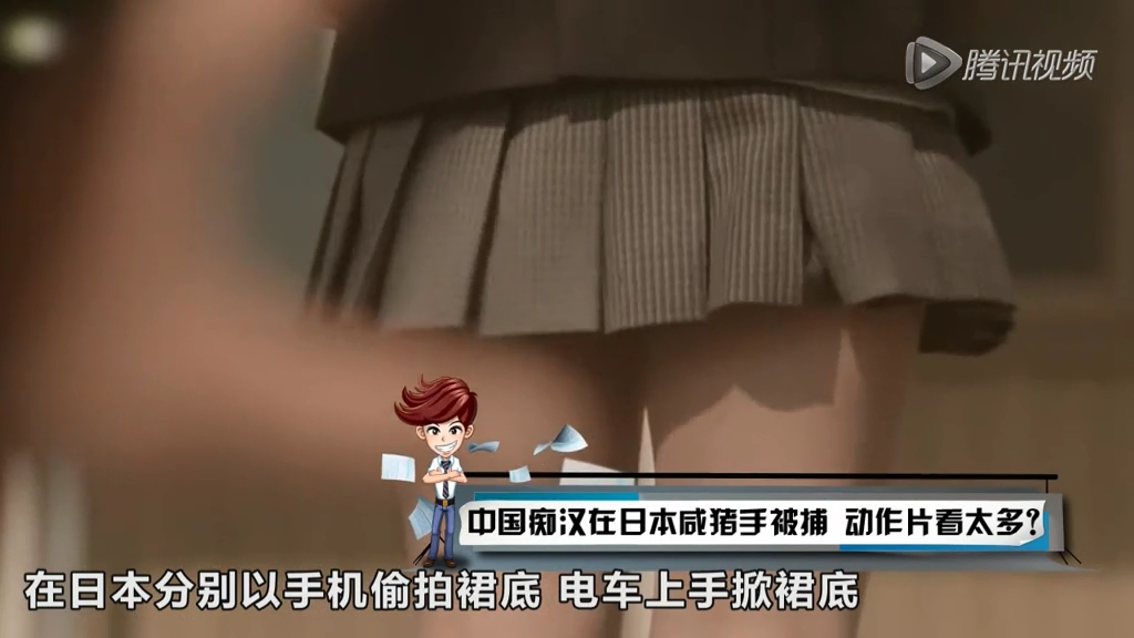 中國癡漢在日本咸豬手被捕 動作片看太多？