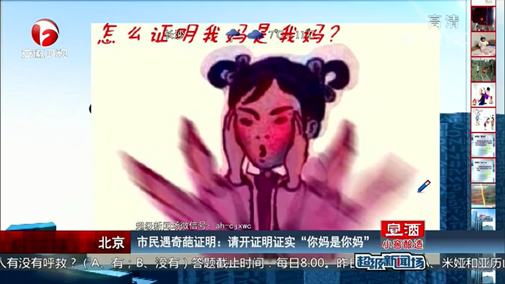 如何證明“你媽是你媽”？