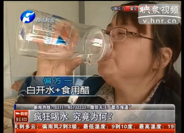 每天喝水37斤女子究竟得了什么??？