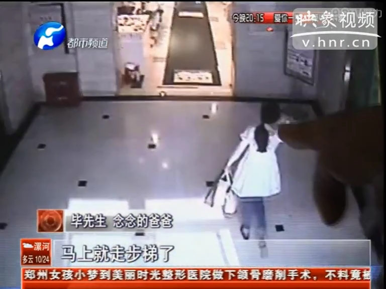 是誰拿走了四歲女童的手術(shù)費？