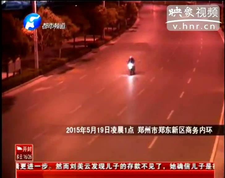 尷尬！ 鄭州街頭飆車(chē)警車(chē)攆不上