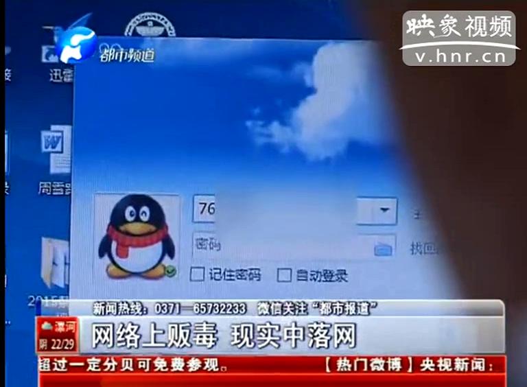 制毒設(shè)備也能網(wǎng)上加盟辦廠？