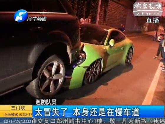 太奢華！保時捷超車撞奧迪