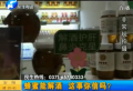 喝醉了就喝蜂蜜 行嗎？
