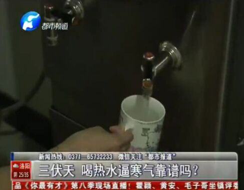 喝熱水驅(qū)寒氣 中不？