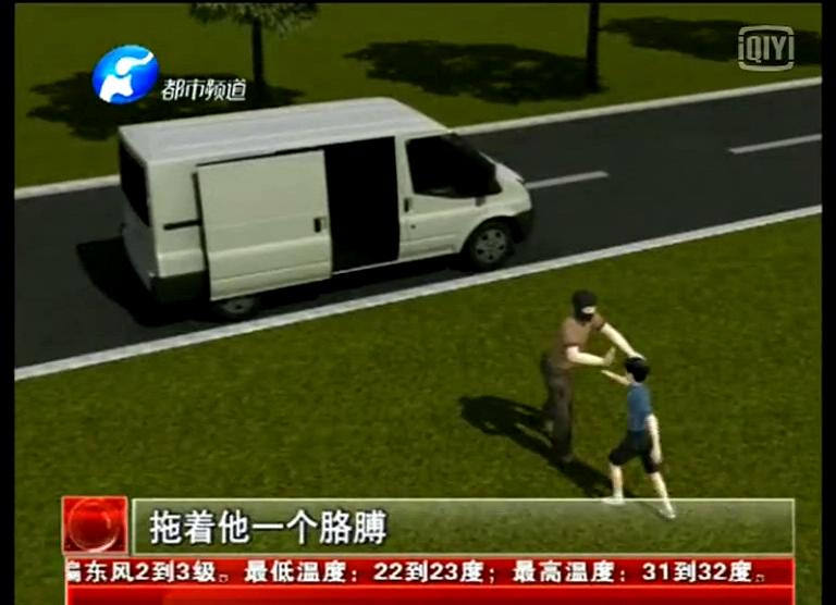 十歲男童遭三壯漢綁架竟自己逃脫？