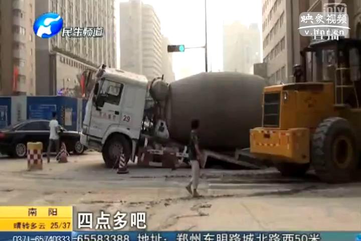 又來(lái)一坑 泥罐車(chē)被“坑”