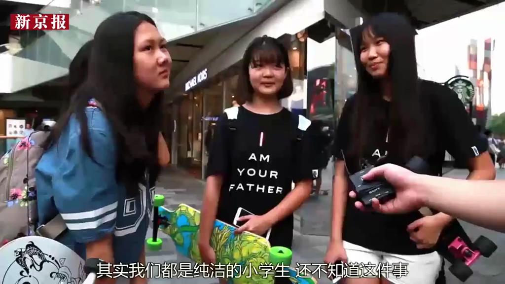 街拍：公眾場(chǎng)合啪啪啪你咋看？