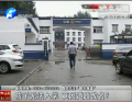 孩子無(wú)法入學(xué) 竟因道路改名？