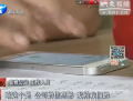 誰(shuí)賣了我的號(hào)碼？