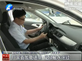 廠家直發(fā)奧迪車 疑似被水泡過(guò)