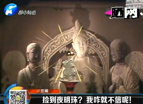 韓較瘦：撿到夜明珠？
