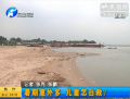 暑期意外多 兒童怎自救？