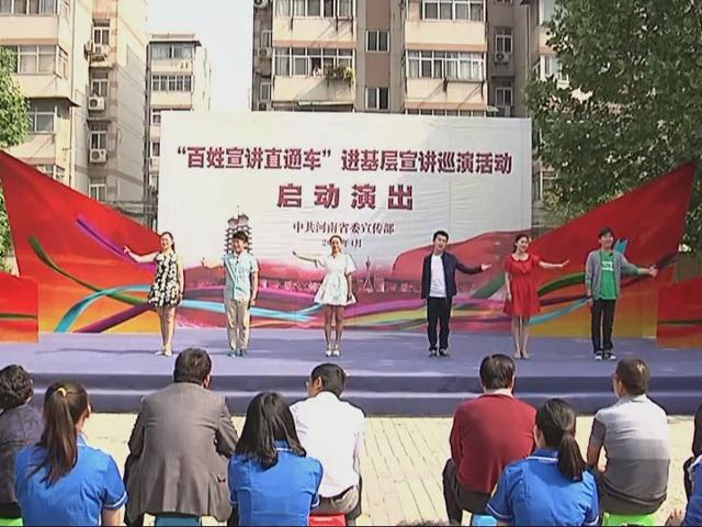 社會主義核心價(jià)值觀