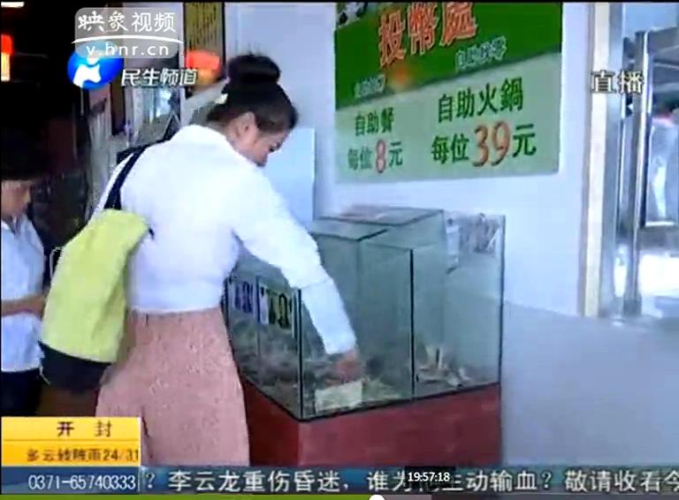 自助投幣餐廳有人逃單嗎？