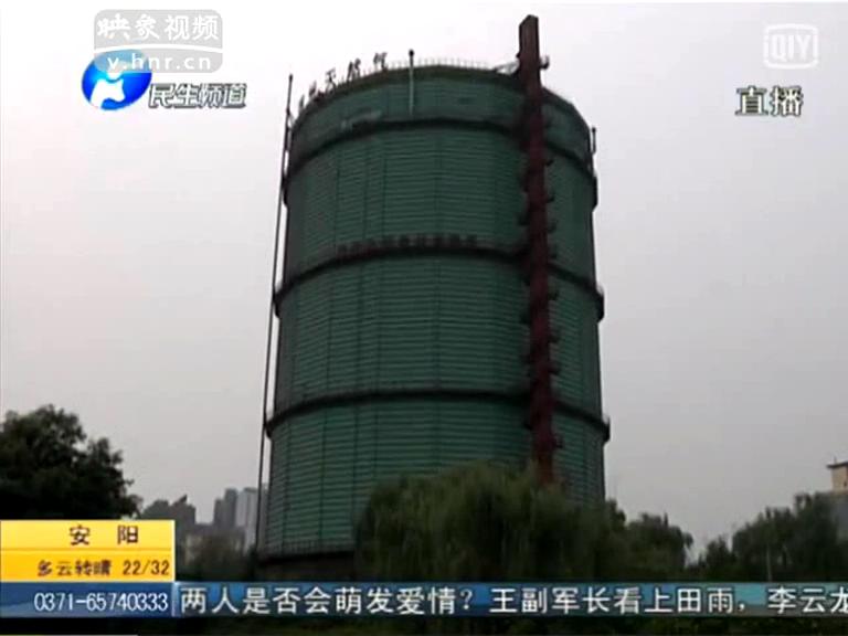 鄭州十樓高氣罐安全嗎？