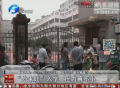 “外來娃”入學(xué) 家長(zhǎng)壓力大