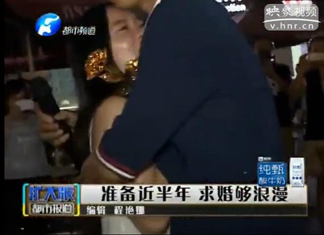 孟實(shí)話：求婚的場面不錯(cuò)