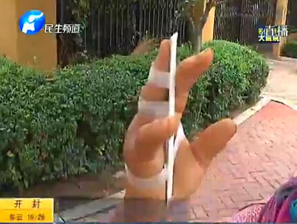城管折斷手指為哪般？