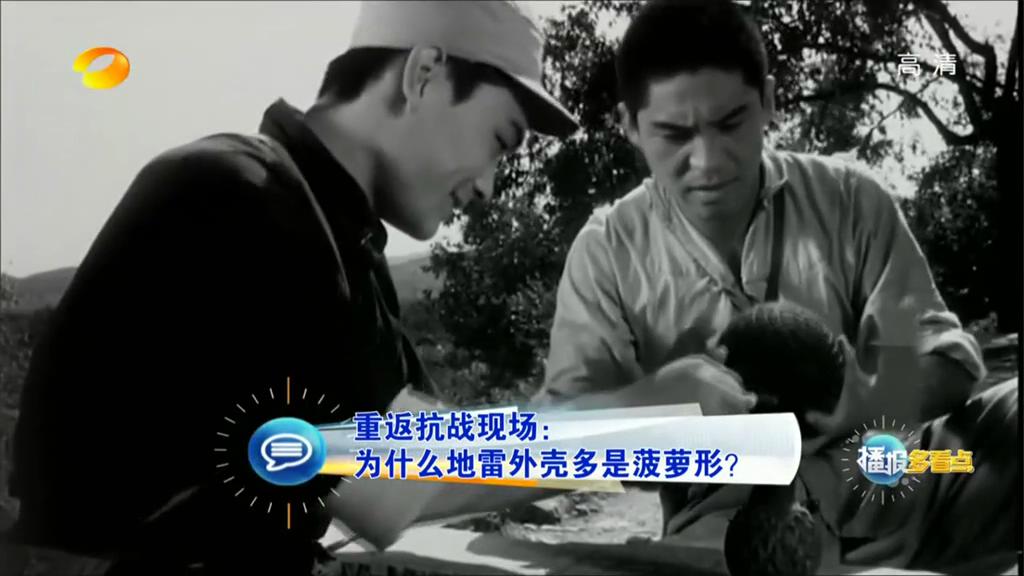 為什么地雷外殼多是菠蘿形？