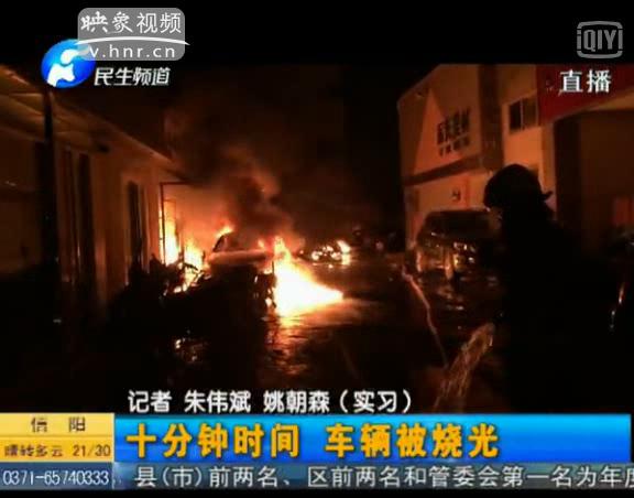 電動(dòng)車(chē)棚剛建5天就起火 咋回事？
