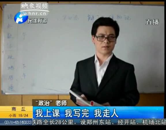大學老師也能這么可愛？