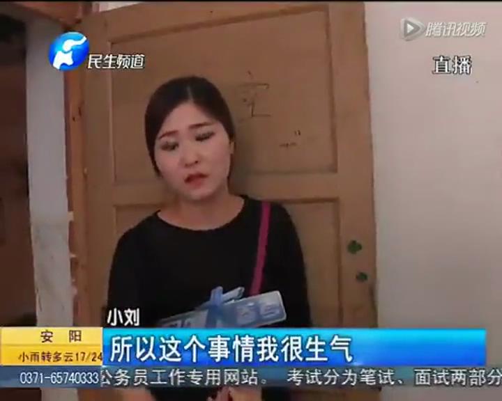 女子給母親寄小米手機(jī) 收貨時卻變成了大米