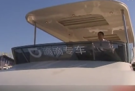 上?！班粥执虼北唤型? width=