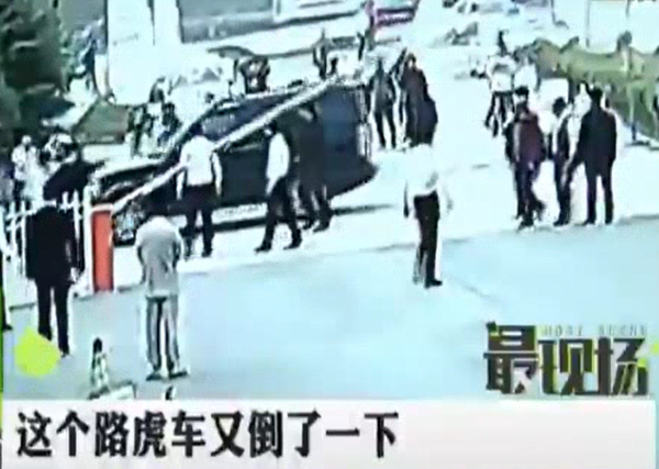 奧迪沒(méi)修好 路虎又被砸？