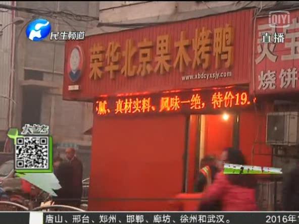 驚！你吃的串可能是廢鴨油炸的