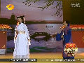 《我們愛的好辛苦》何炅、王祖藍(lán)
